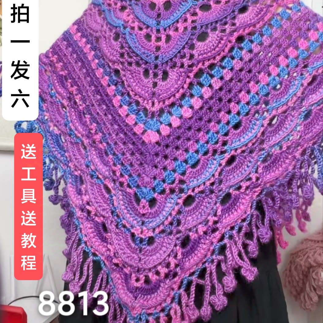 七彩线渐变线编织贵妇人披肩材料包手工手编家用粗毛针织