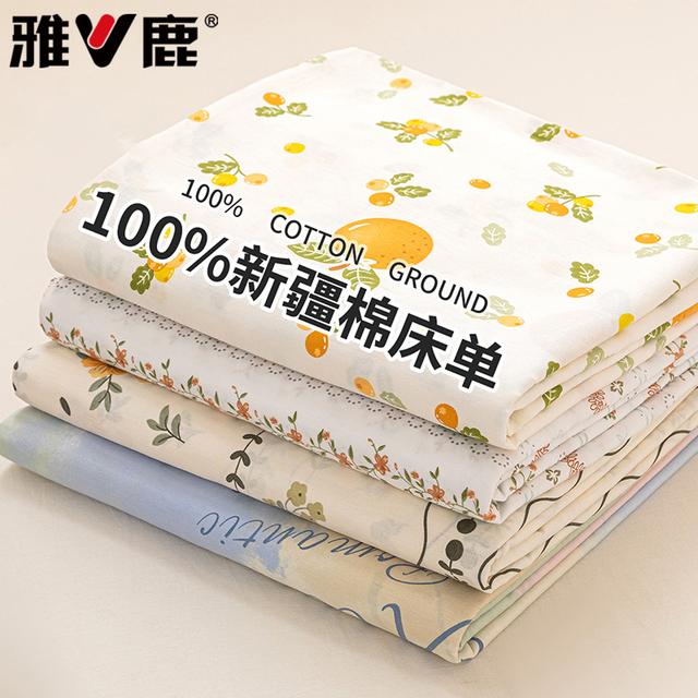 纯棉100%全棉床单单件被单冬季家用学生宿舍单人双人床透气可裸睡