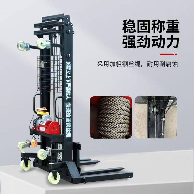 电动升降机工地移动上砖机消防管道提升机仓库升降平台无线上料机