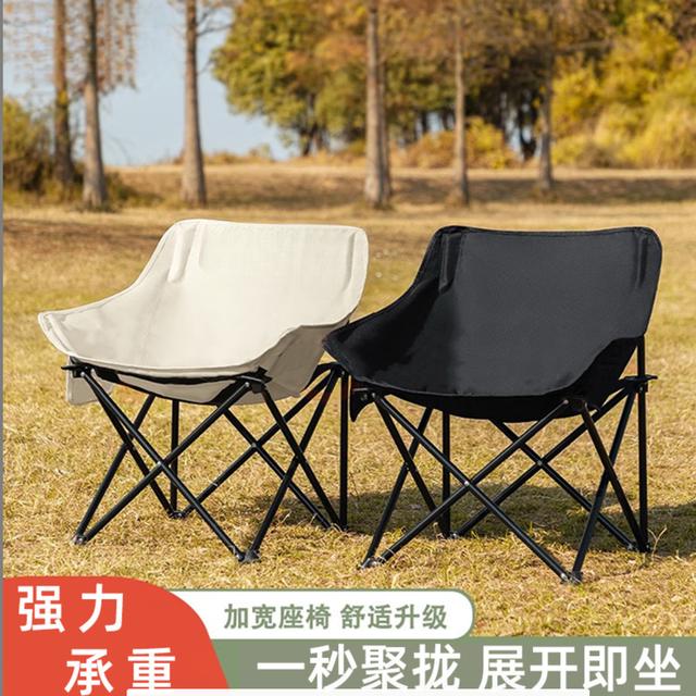 【云端承托】户外月亮椅强承重露营钓鱼沙滩三用便携折叠躺椅