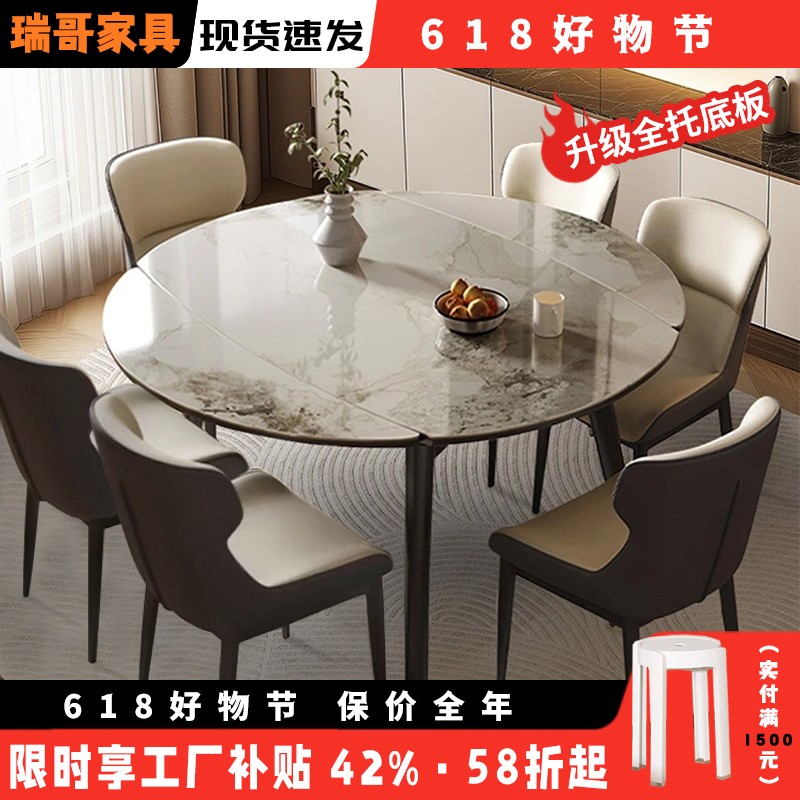 岩板餐桌实木腿家用小户型现代家用餐桌折叠方圆两用岩板餐桌