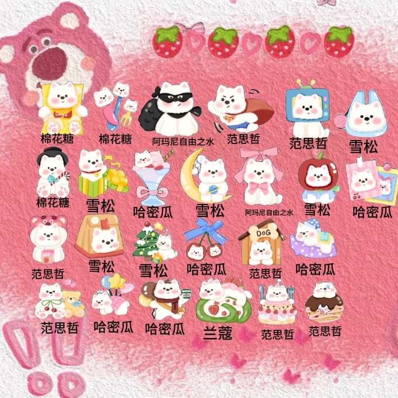 【直播间对对碰】卡通香薰片可爱挂件散香居家装饰,家居饰品,香薰DIY材料/工具,淘宝优惠券,粉丝福利购,淘宝优惠卷