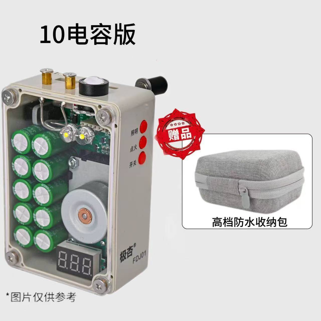 手摇户外露营应急手动发电机可手机充电多功能手动发电机送收纳包