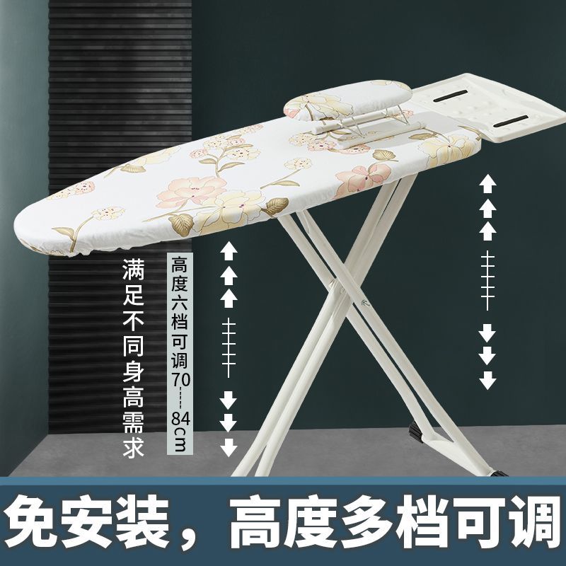 烫衣板家用折叠大号高档熨烫板熨衣服板架子熨烫垫板烫台特价清仓