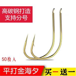 金海夕鱼钩翘嘴高碳钢平打钓钩成品钓鱼垂钓精品 200枚 9.9元