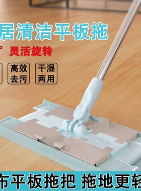 妙潔蓝色平板拖家用新款夹布拖把地版地拖可夹毛巾不锈钢布墩【LF