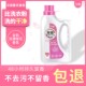 weiliang 卫靓皂液低泡易漂48小时留香洗衣液母婴可用淡雅樱花香