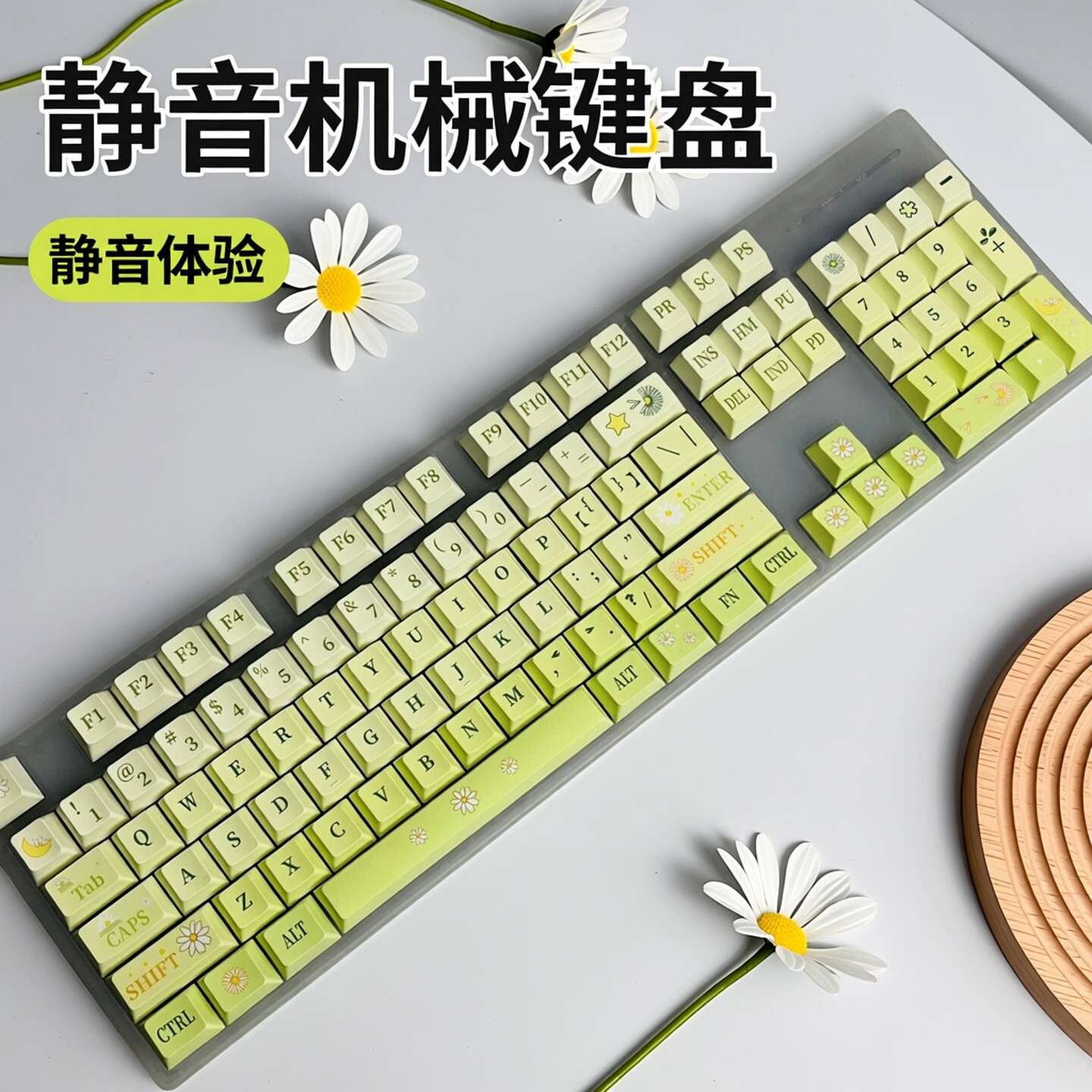 104键全透明机械键盘有线混光