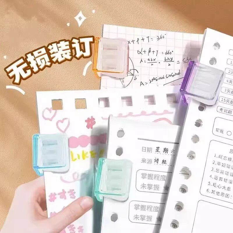 透明彩色推夹器文件夹试卷收纳整理考试卷子资料固定书夹fb29