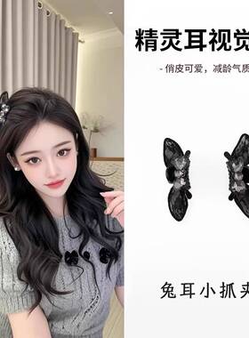 AB面水钻蝴蝶结发夹甜美蕾丝兔耳朵抓夹女侧边刘海夹头饰新款kj34