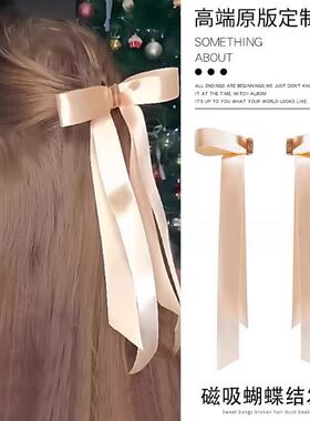 热销可爱实用新smart magnetic hair clip智能蝴蝶磁性发夹uh56