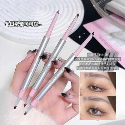 SWEETMINT双头刀锋眼线胶笔防水防汗持久勾勒下至卧蚕眼线笔qz56