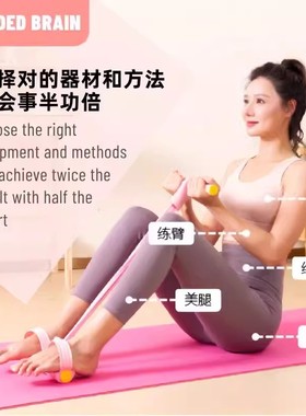 【下单立减30】脚蹬拉力器 家用瑜伽腿部四管弹力绳全身拉伸kj50