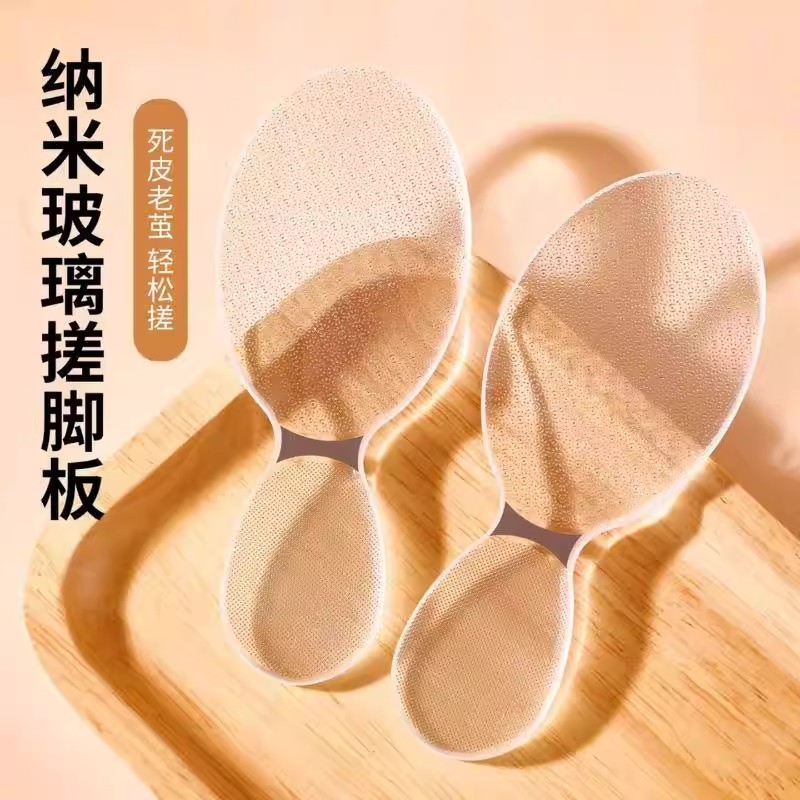 现在下单立减30 磨脚纳米玻璃女士搓脚板磨脚石去死皮老茧oi50-1