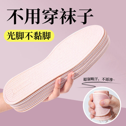 光脚鞋垫女款防滑光脚穿鞋神器夏季薄款乳胶不粘脚吸汗透气rk85