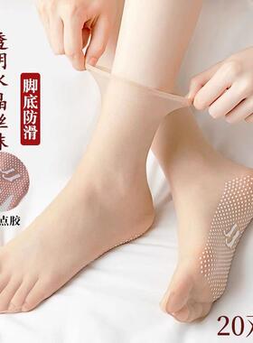 丝袜女短袜夏季薄款隐形透明防勾丝无痕防滑中筒耐磨水晶丝c29-1