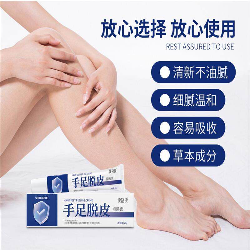 手足脱皮膏正品脚跟干裂膏去死皮秋冬非防冻膏手足脱皮膏yc443-6