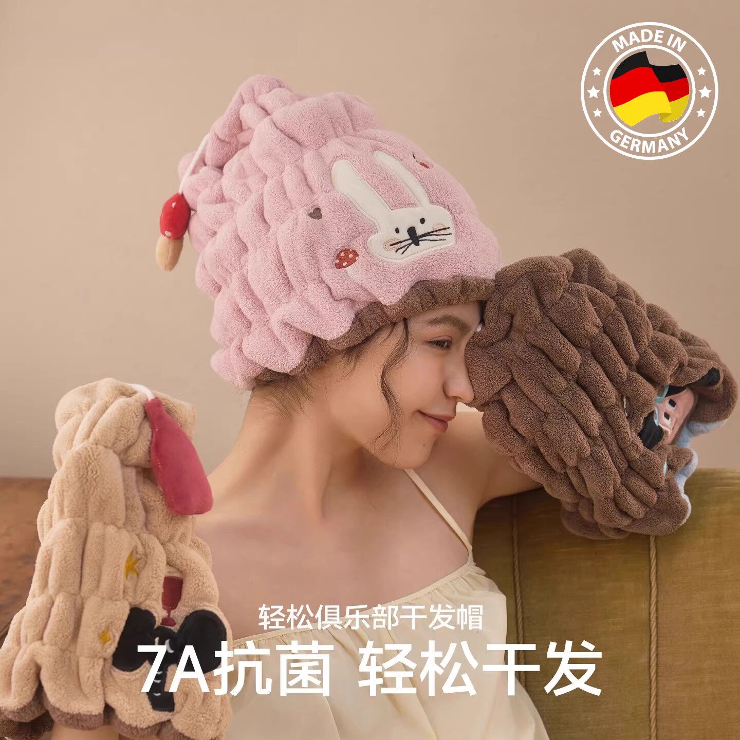 德国抗菌2026干发帽超强吸水速干兔耳朵新款可爱浴帽擦头巾fb44