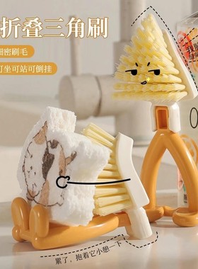 三角缝隙刷可叠卫生间地板刷子家用浴室花洒孔厨房硬毛洁刷ac13-1