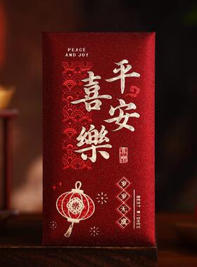 马年吉祥过年红包烫金企业年会福利家庭通用利是封压岁钱包kj25