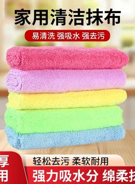 加厚加大多功能彩色经编清洁布厨房家务吸水抹布不易掉毛家政vc97