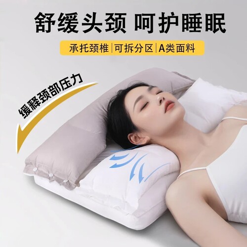 护颈枕牵引颈椎不压脸不压耳防打呼噜全棉安睡美颜睡觉枕头fb85