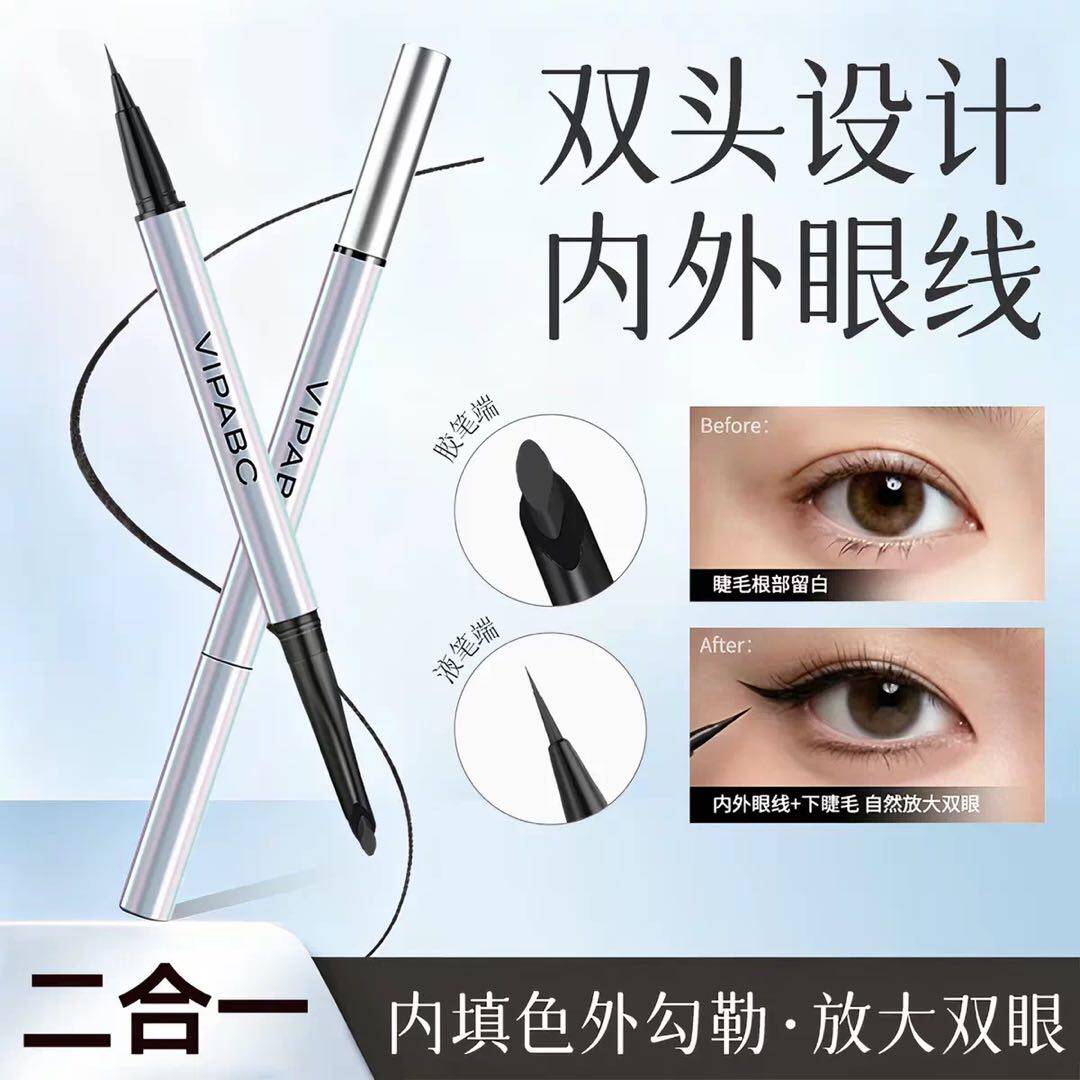 新品上市双头内外眼线笔防水防汗不晕染自然持久不脱妆ju25