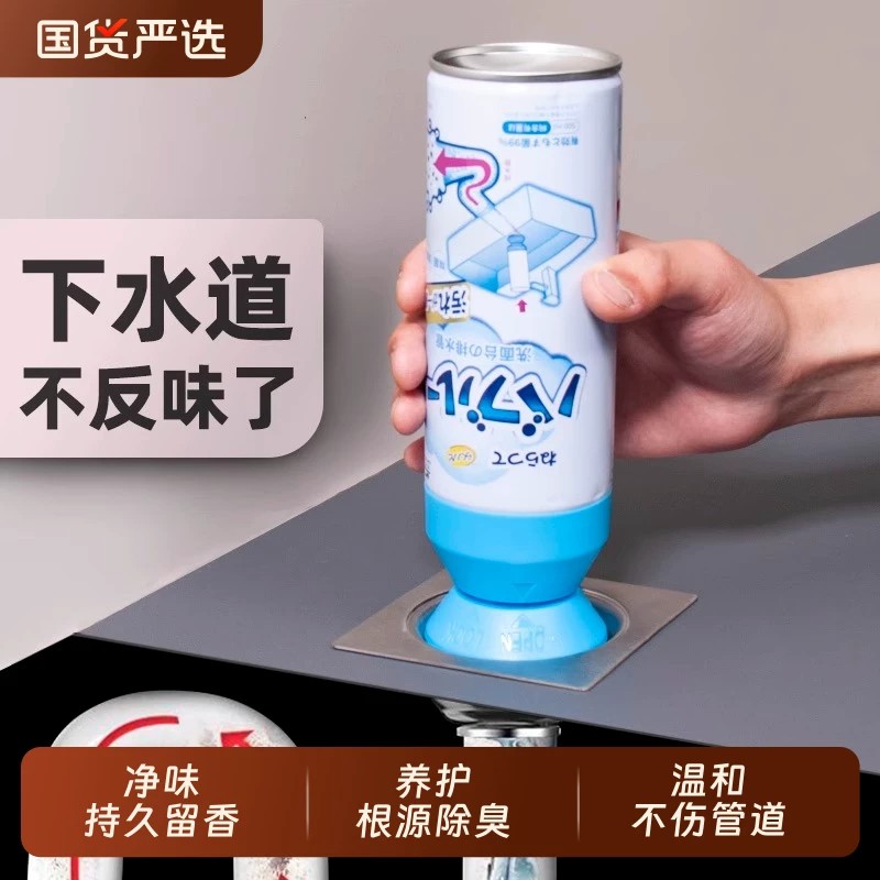 管道清洁剂泡泡慕斯家用洗手盆消臭除异味泡沫型疏通水道清洁hs17