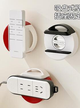 中古吸盘插排固定器墙面免打孔壁挂插座排插固定插线板收纳gr30