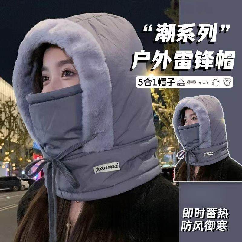 雷锋帽青年男女保暖套头帽户外防风骑行帽防寒面罩围脖一体帽we31