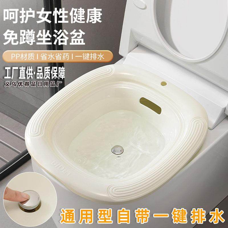 产妇私处坐浴盆女性马桶免蹲洗屁股盆子私处泡药护理盆洗盆vc50,家庭/个人清洁工具,脸盆,淘宝优惠券,粉丝福利购,淘宝优惠卷
