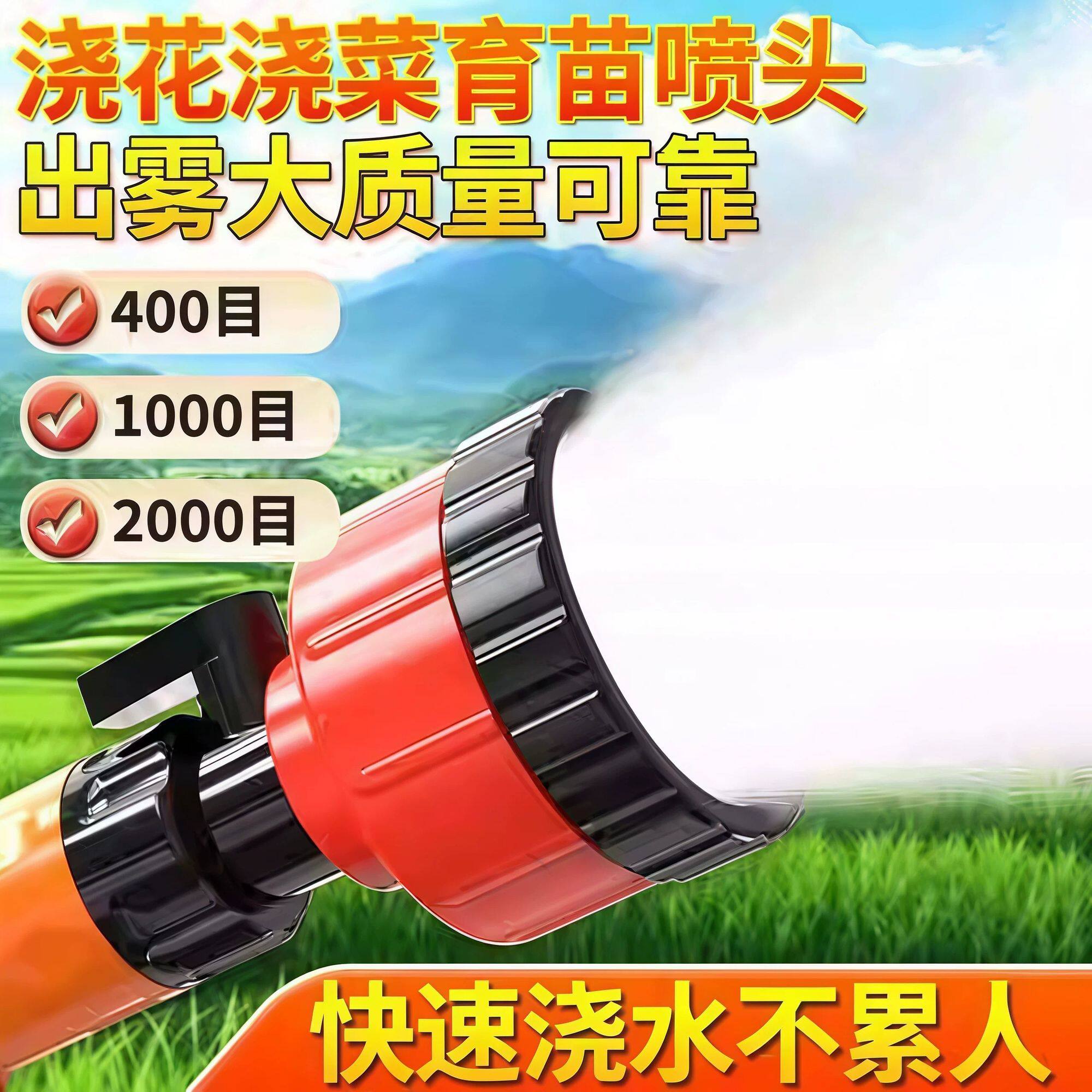 农用育苗洒水枪大棚园艺苗圃浇水浇花浇菜雾化器可调开关不伤ju27