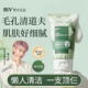 徐艺洋同款 BUV小绿泥叶绿素植萃净透控油洗面奶收缩毛孔去黑头