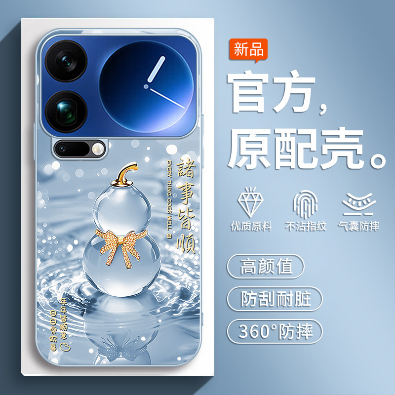 适用小米17pro手机壳MI17promax新款小米17复古葫芦中国风金属漆玻璃全包防摔带手绳高级感保护硬壳男女款