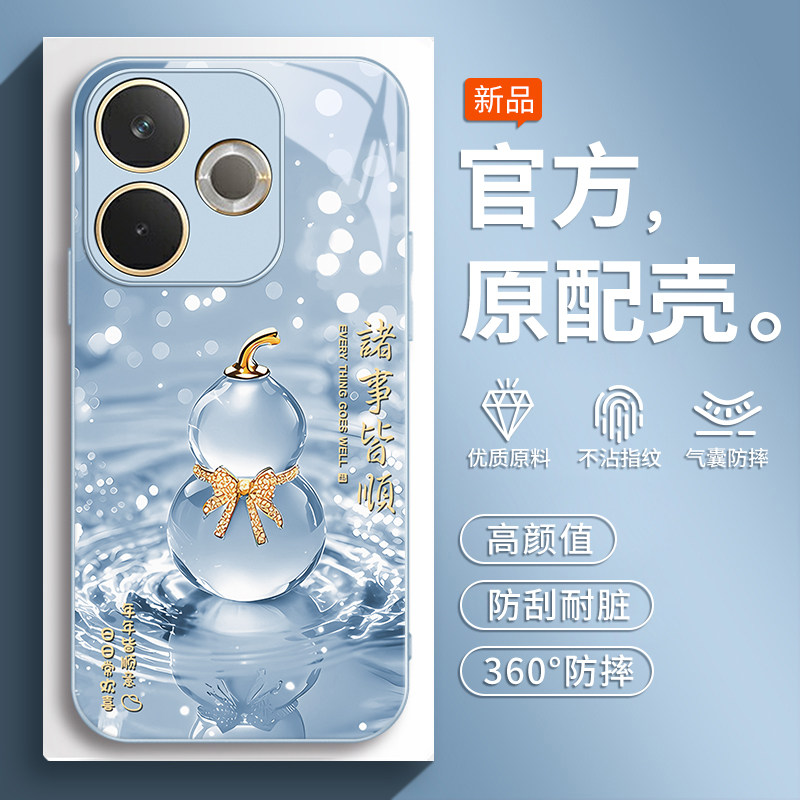 适用荣耀600手机壳新款国风葫芦华为honor600pro保护套金属漆玻璃5G高级感男女款VKJ-NX9全包防摔硬壳手链