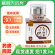 正品 冯天下天下神医抑菌乳膏35g外用官方旗舰店