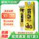 康咏宁蝎毒膏肤康灵抑菌乳膏正品 18g 盒外用皮肤大腿