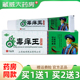 毒养王草本抑菌软膏 昱顺苗药毒痒王抑菌乳膏 天猫正品 买2送3