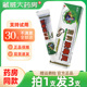 诚阳苗药肤毒灵草本抑菌乳膏16g草本萃取抑菌皮肤外用软膏
