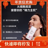 细胞新生瓶亢衰老 SUNX X1焕生素胶囊UA线粒体焕新NAD PQQ尿石素