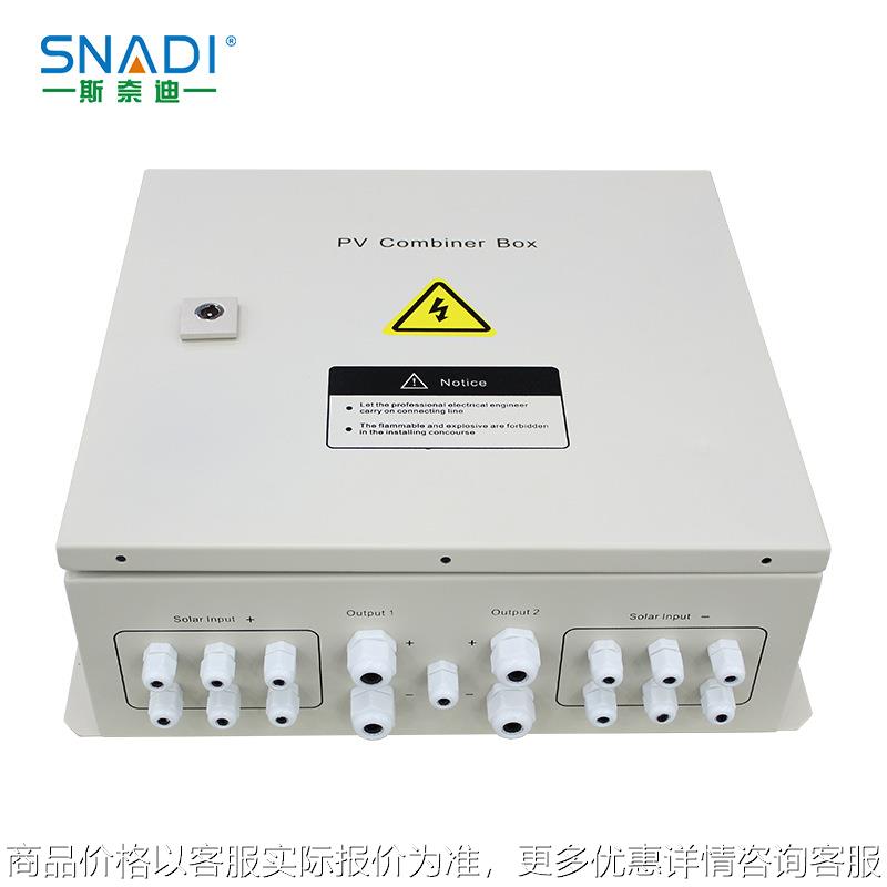 厂家直销太阳能DC1000V光伏直流汇流箱多回路配电箱汇流箱