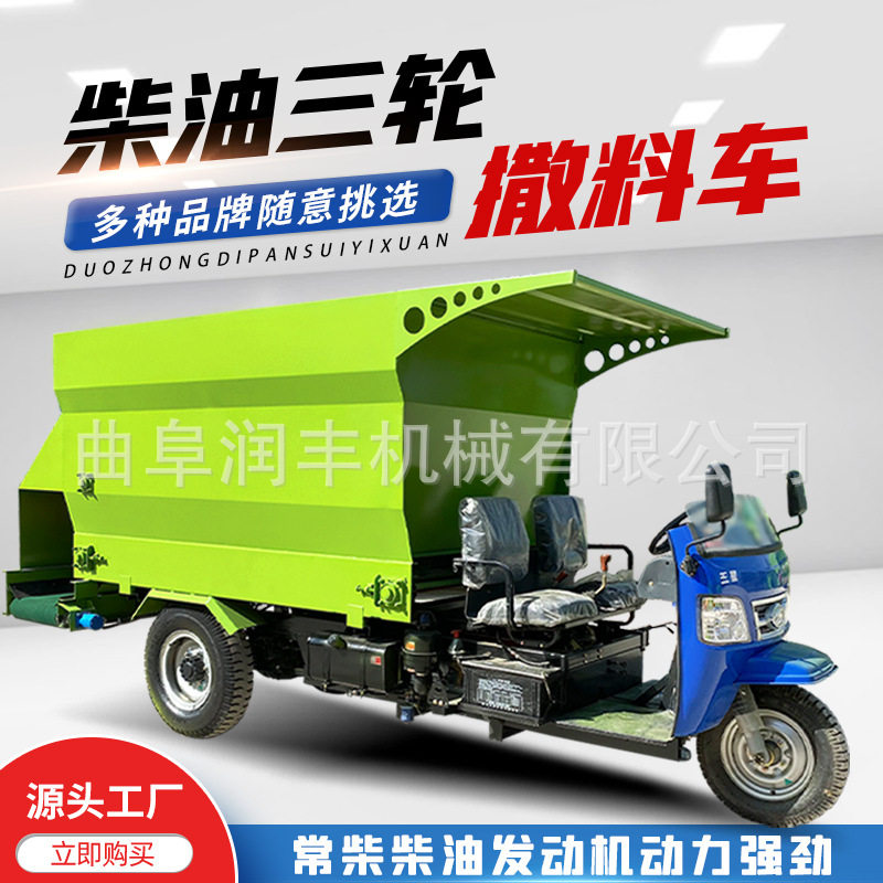 链条刮板饲料投料机移动式饲喂撒草车自走式双边牧场撒料车,畜牧/养殖物资,饲料投料机,淘宝优惠券,粉丝福利购,淘宝优惠卷