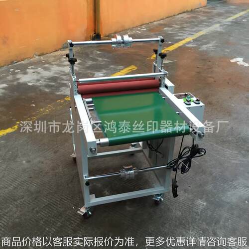 覆膜机700真空覆膜机亚克力板覆膜机双面自动贴膜机双面胶贴合机