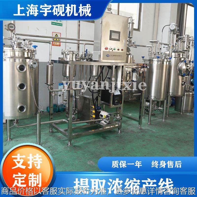 小型果汁饮料生产线中小试实验型果酒果醋生产小型牛奶生产线,清洗/食品/商业设备,易拉罐生产设备,淘宝优惠券,粉丝福利购,淘宝优惠卷