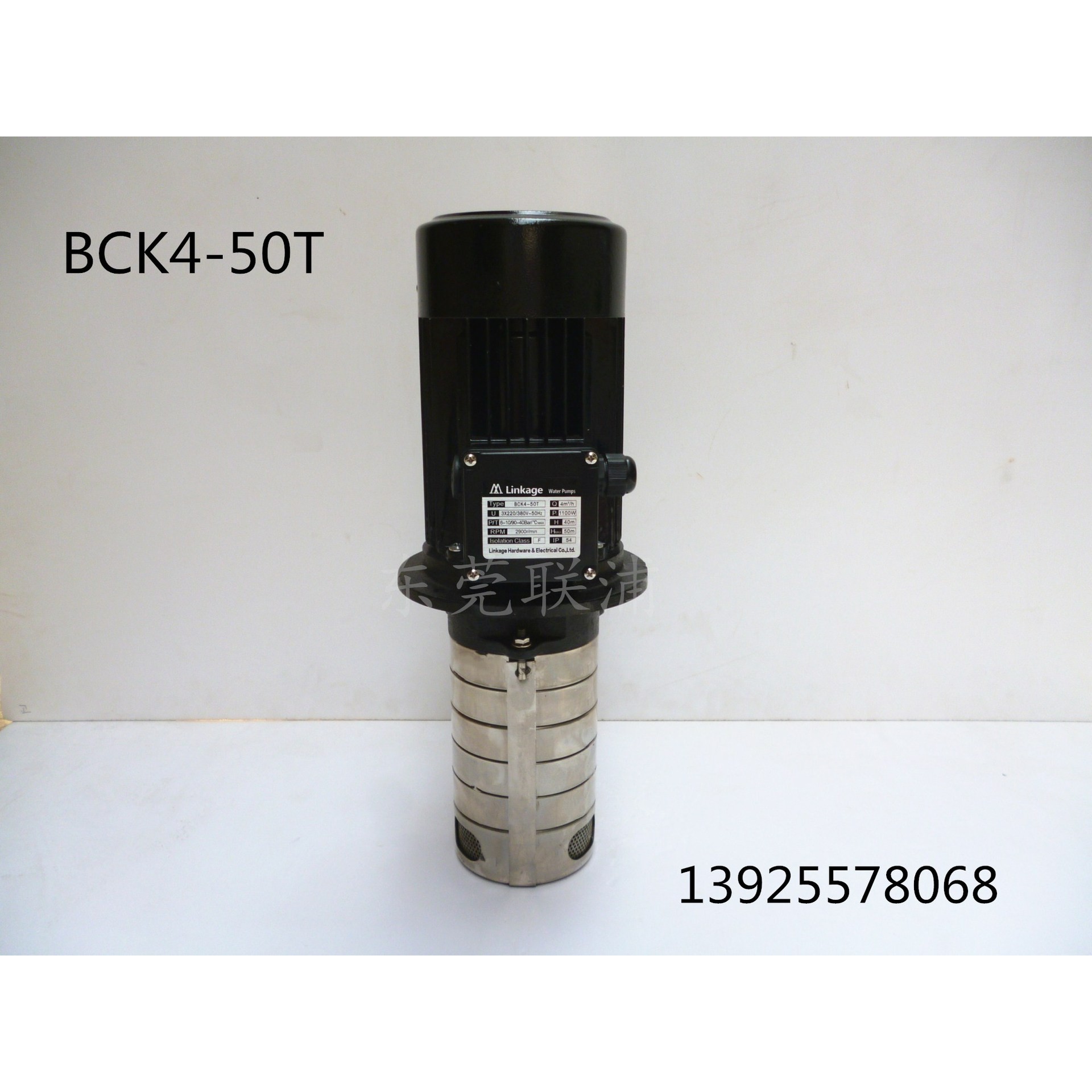 BCK4-50T 立式高压数控机床泵 数控机床水泵 油泵 高压泵,五金/工具,水泵,淘宝优惠券,粉丝福利购,淘宝优惠卷