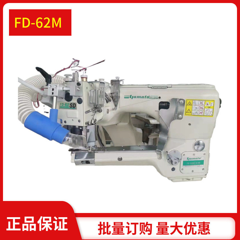 原装日本大和电脑自动直驱四针六线单双 切拼缝机 工业缝纫机,机械设备,其他机械设备,淘宝优惠券,粉丝福利购,淘宝优惠卷