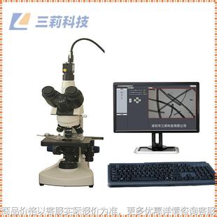 纤维细度分析仪 SLY-2X纤维分析仪 纤维细度仪