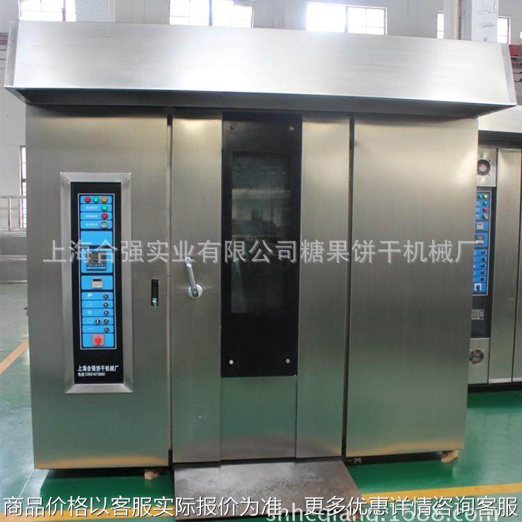 牛肉干烘烤箱 燃气旋转烤箱 双推车热风旋转炉 厂家,清洗/食品/商业设备,肉制品加工设备,淘宝优惠券,粉丝福利购,淘宝优惠卷