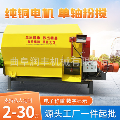 双蛟龙16方养殖场混料机带称重牛羊拌草车TMR电动牧场搅拌机