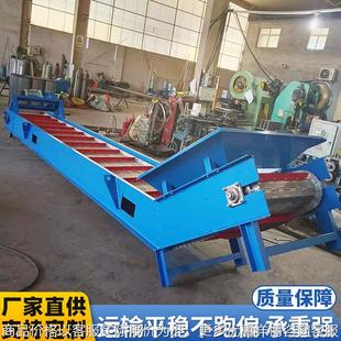 不锈钢重型链板输送机矿用沙石输送机粮食颗粒物料传送链板给料机